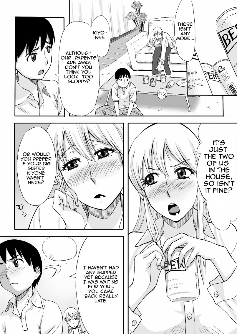 Hentai Manga Comic-My Debauched Big Sister Looks So Innocent-Read-2